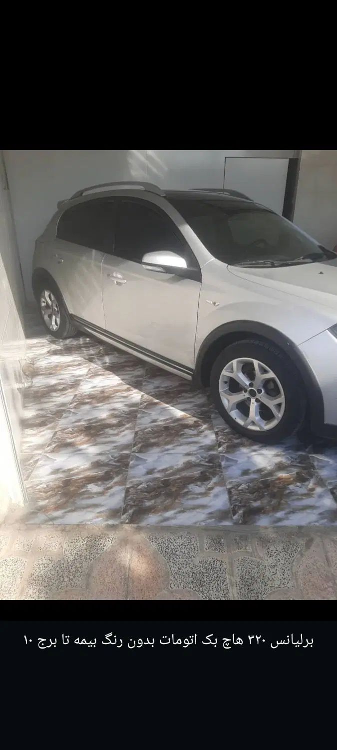 برلیانس H320 اتوماتیک 1500 - 1397