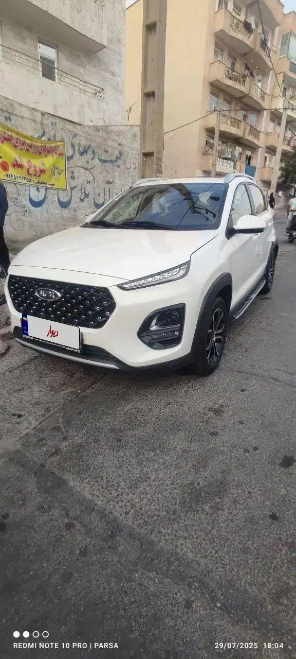 ام وی ام X22 پرو اتوماتیک IE - 1402
