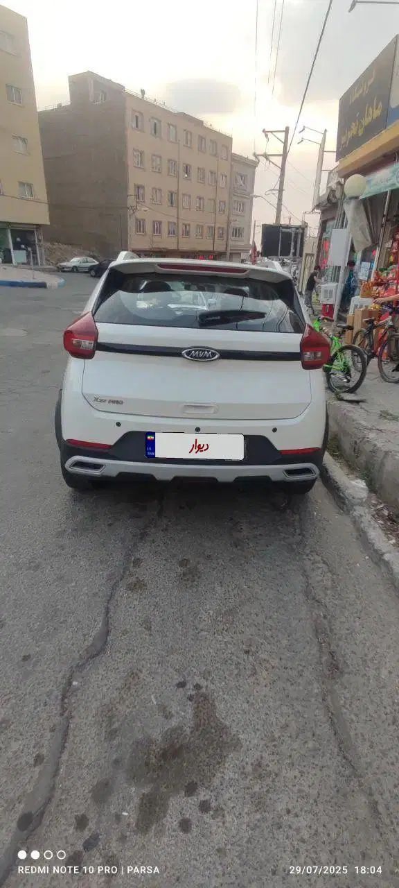 ام وی ام X22 پرو اتوماتیک IE - 1402