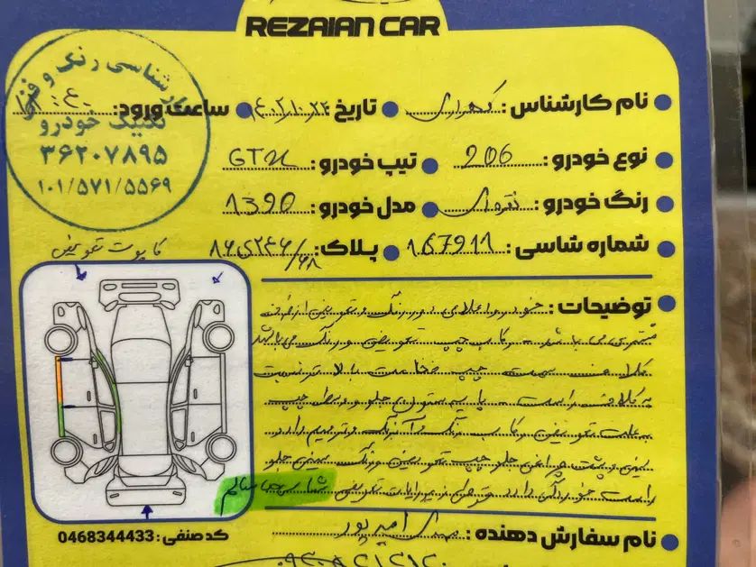 پژو 206 تیپ 6 - 1390