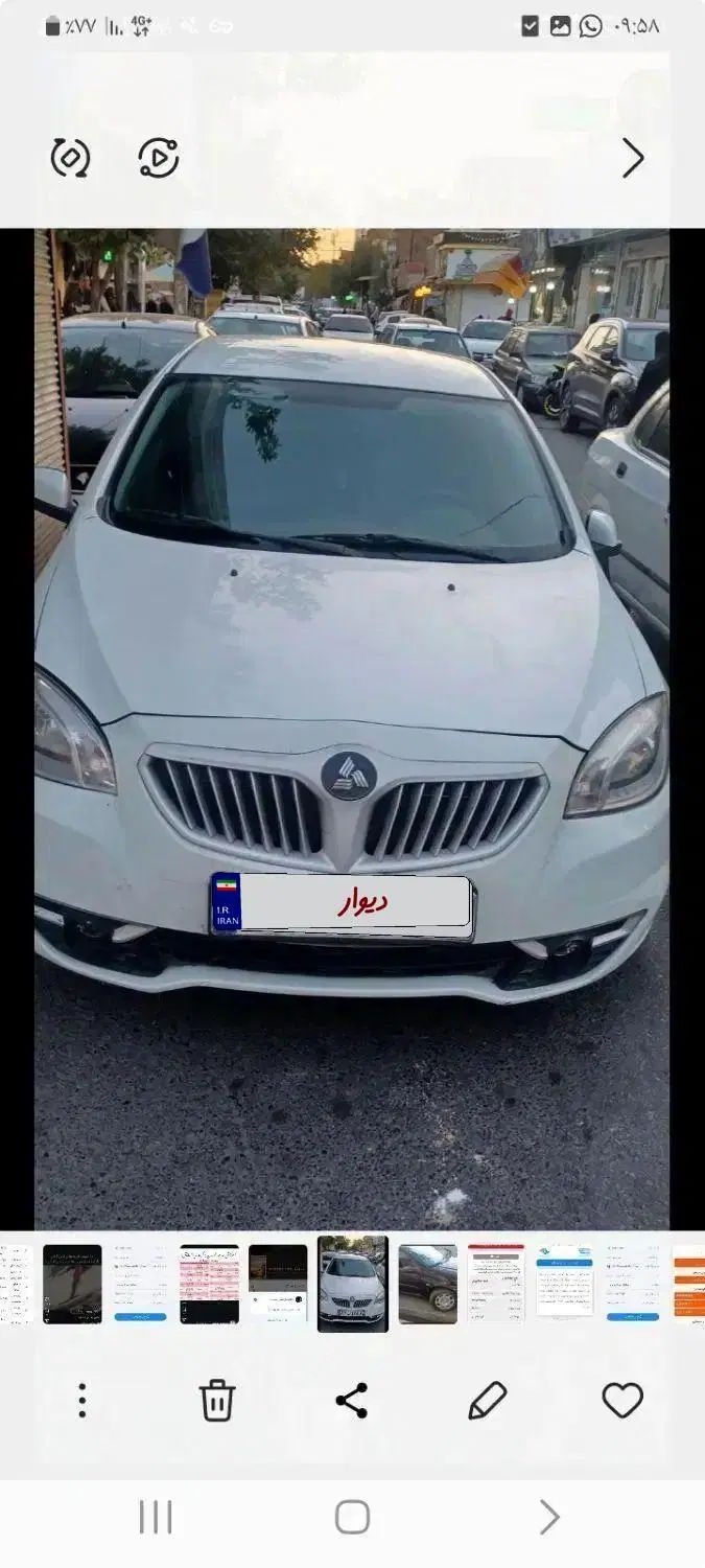 برلیانس H330 دنده ای 1650 - 1397