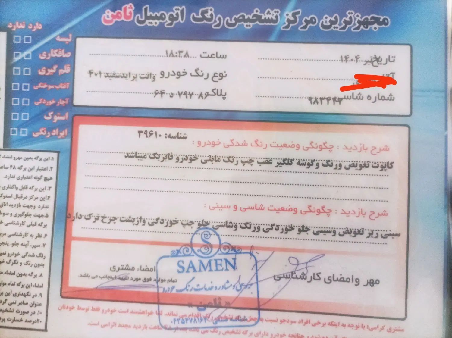 خودرو پراید، 151 آگهی ann_20023567