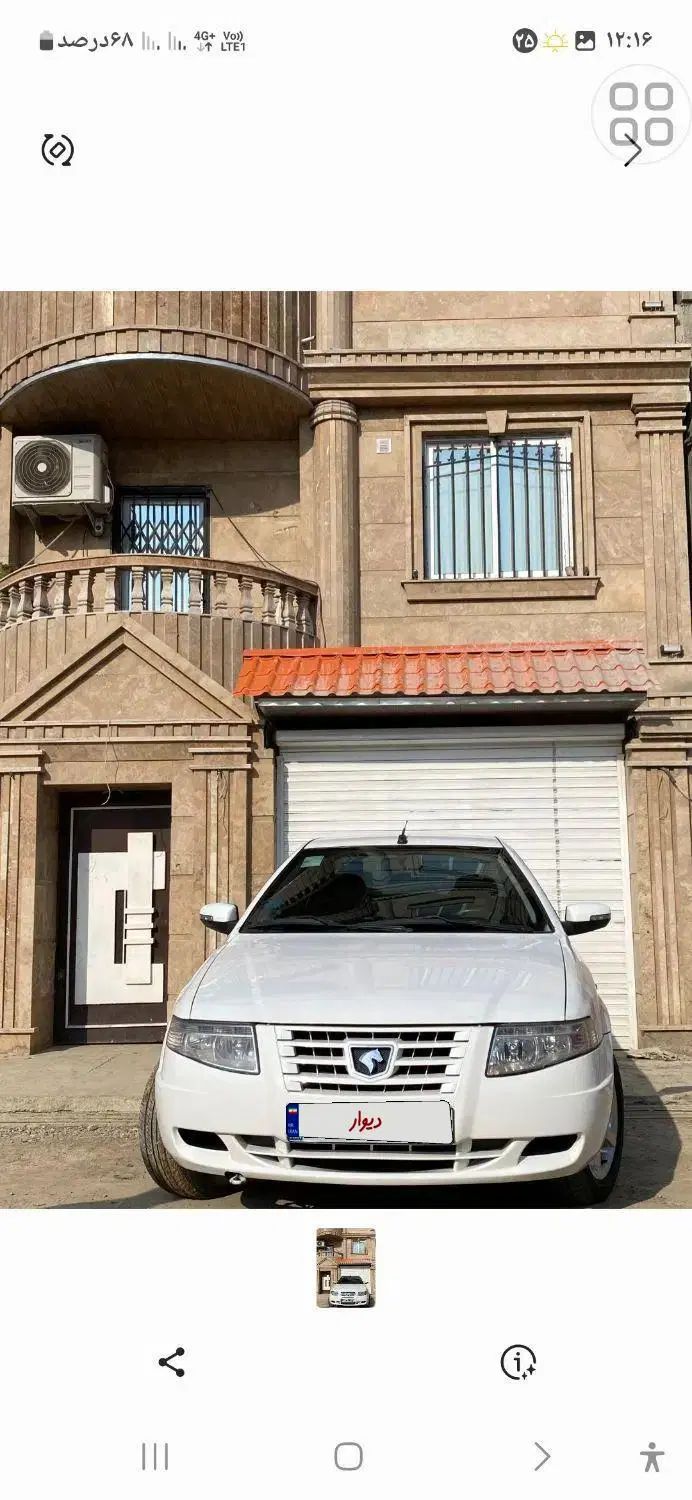 سمند سورن ELX EF7 - 1390