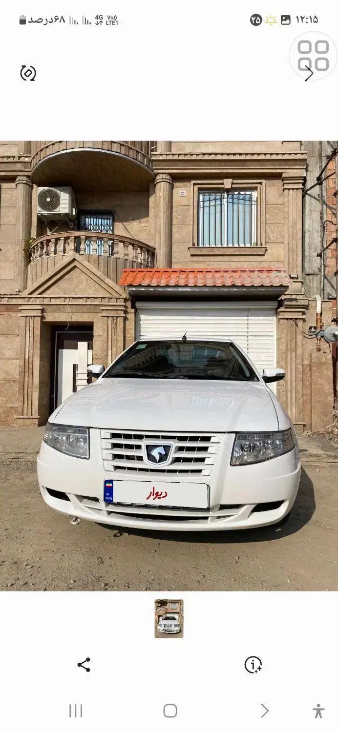 خودرو سمند، سورن آگهی ann_20023631