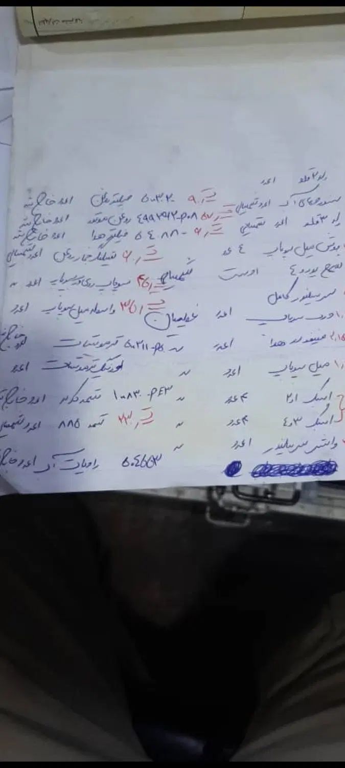پراید 111 SE - 1396
