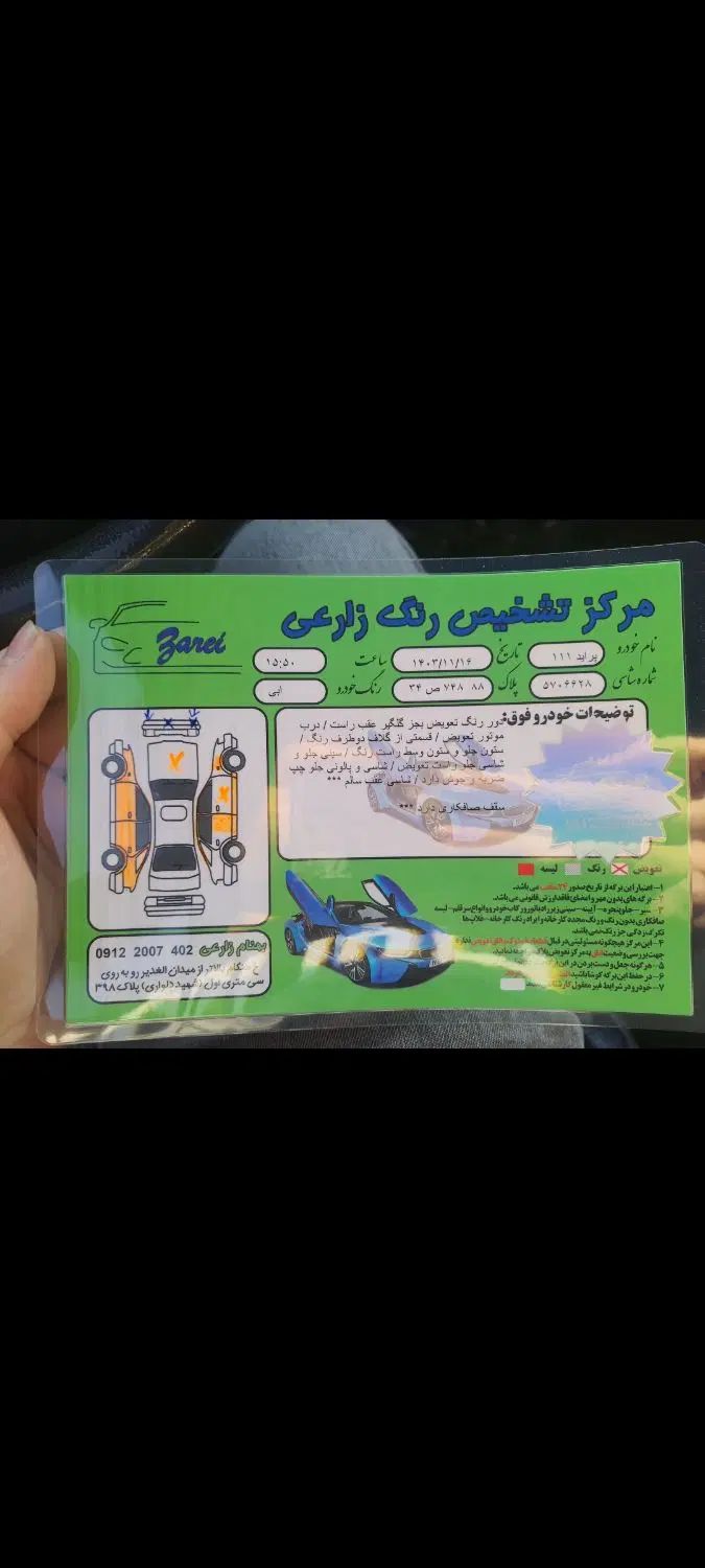 پراید 111 SE - 1396