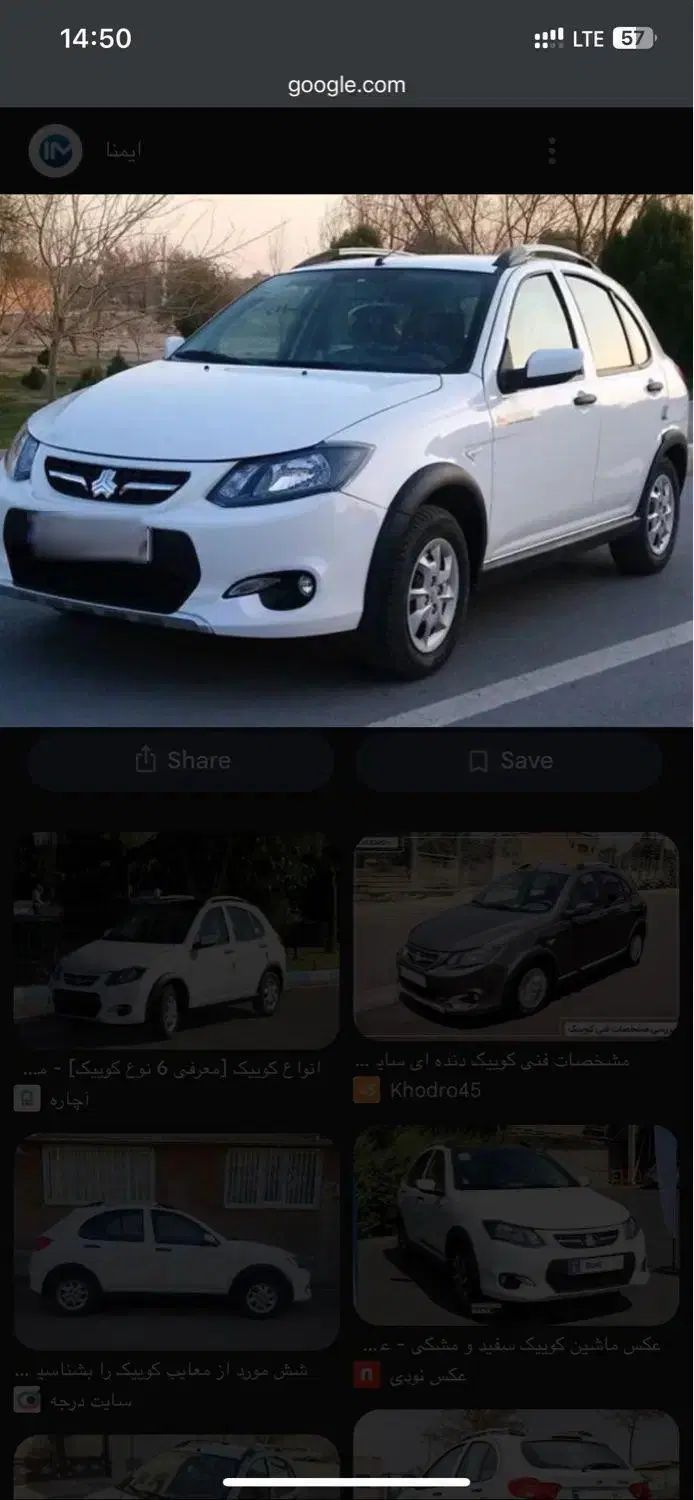 خودرو کوییک، معمولی آگهی ann_20024434