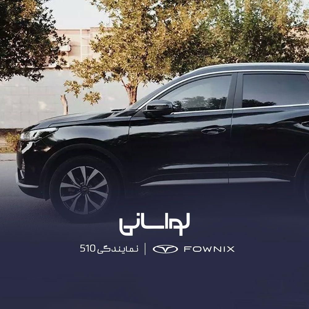 خودرو فونیکس، تیگو 8 پرومکس آگهی ann_20024592
