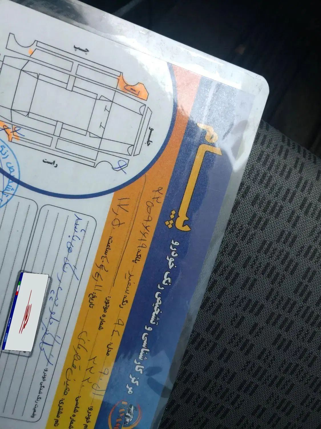 رنو تندر 90 E2 - 1394