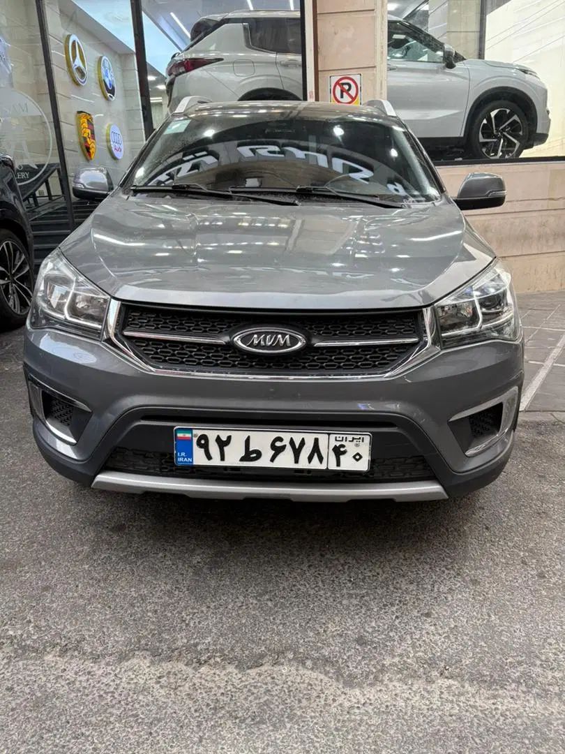 ام وی ام X22 پرو اتوماتیک اکسلنت - 1400