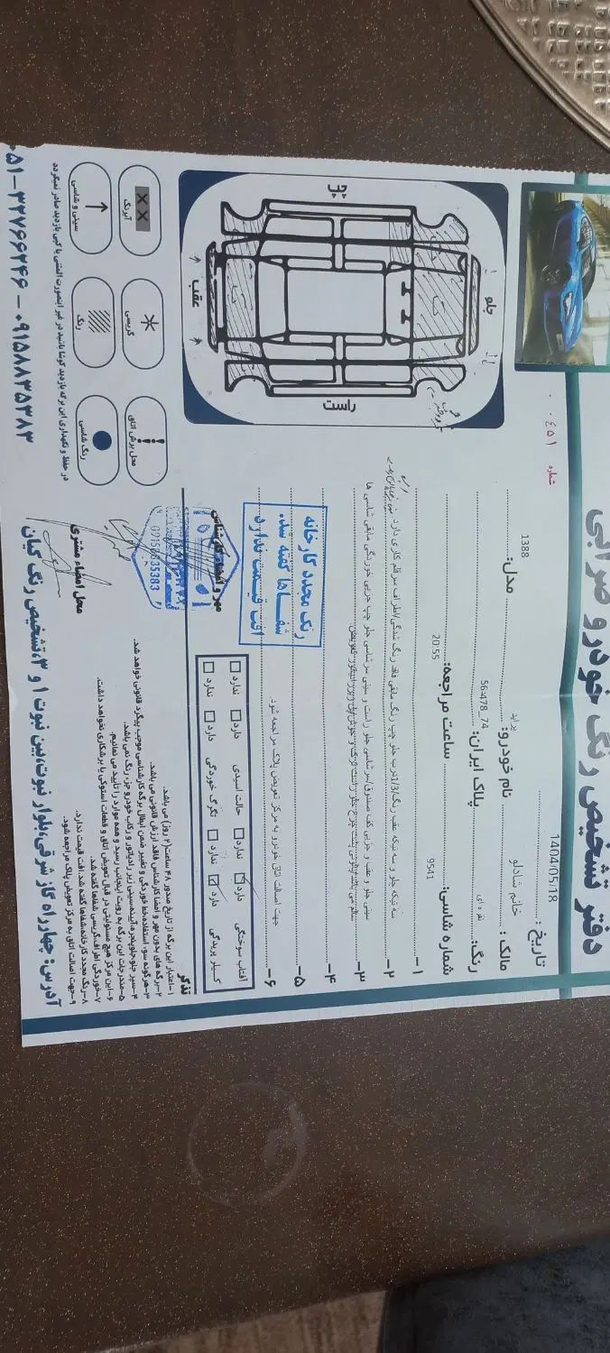 پراید صبا بنزینی - 1388