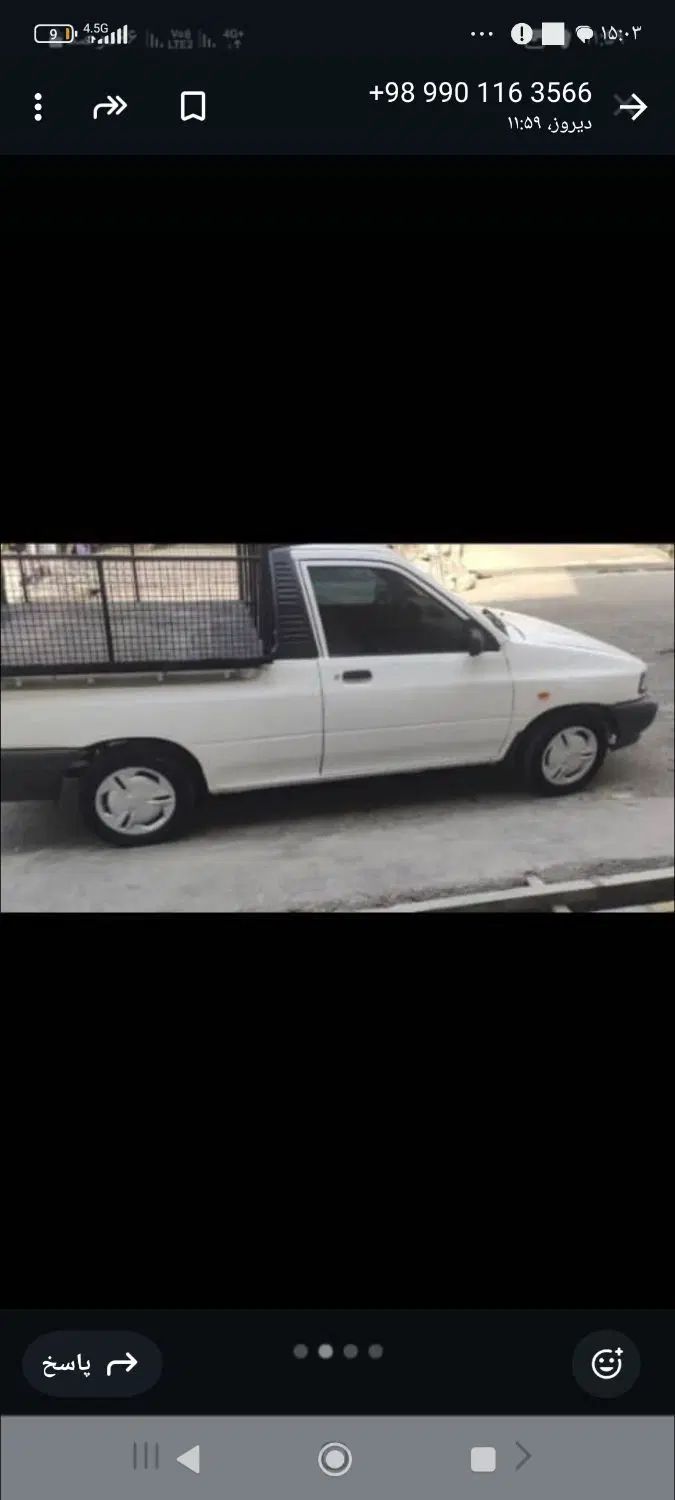 پراید 151 SE - 1398