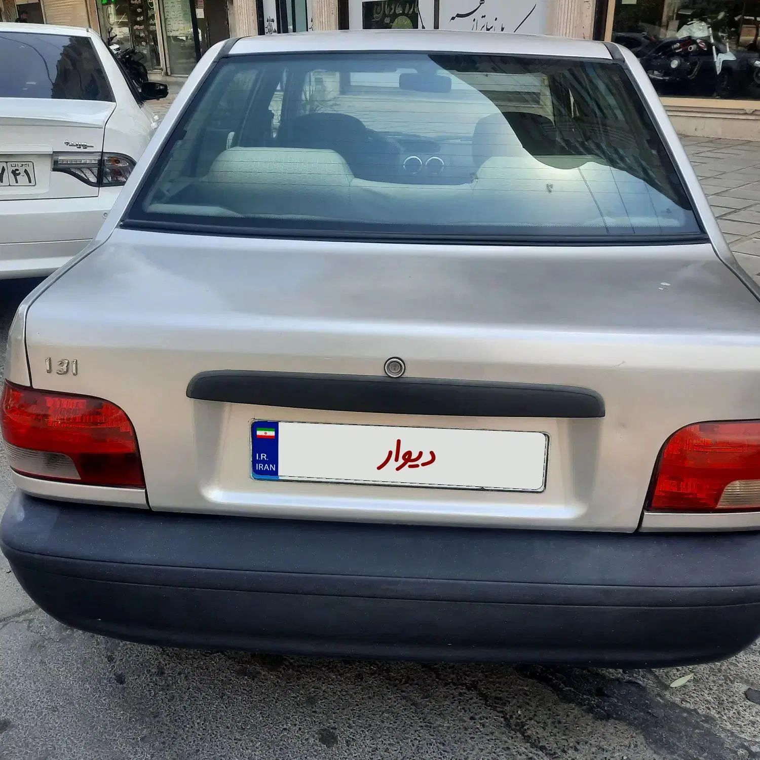 پراید 131 SX - 1390