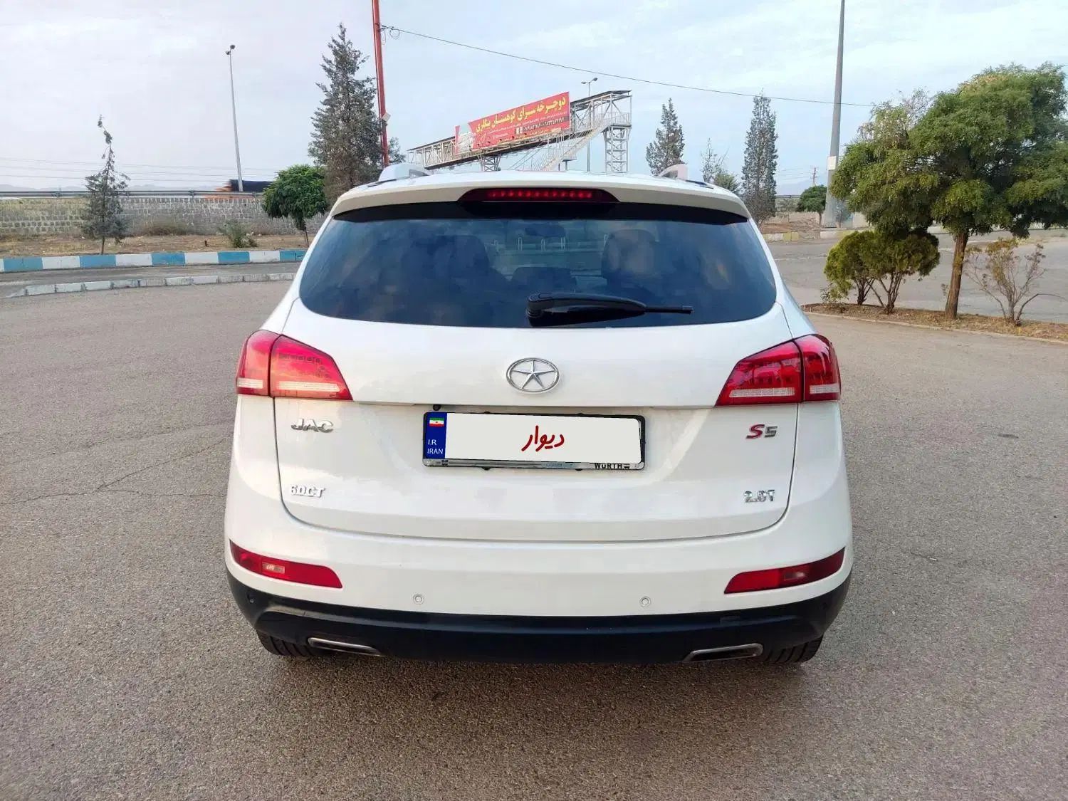 جک S5 اتوماتیک - 1396