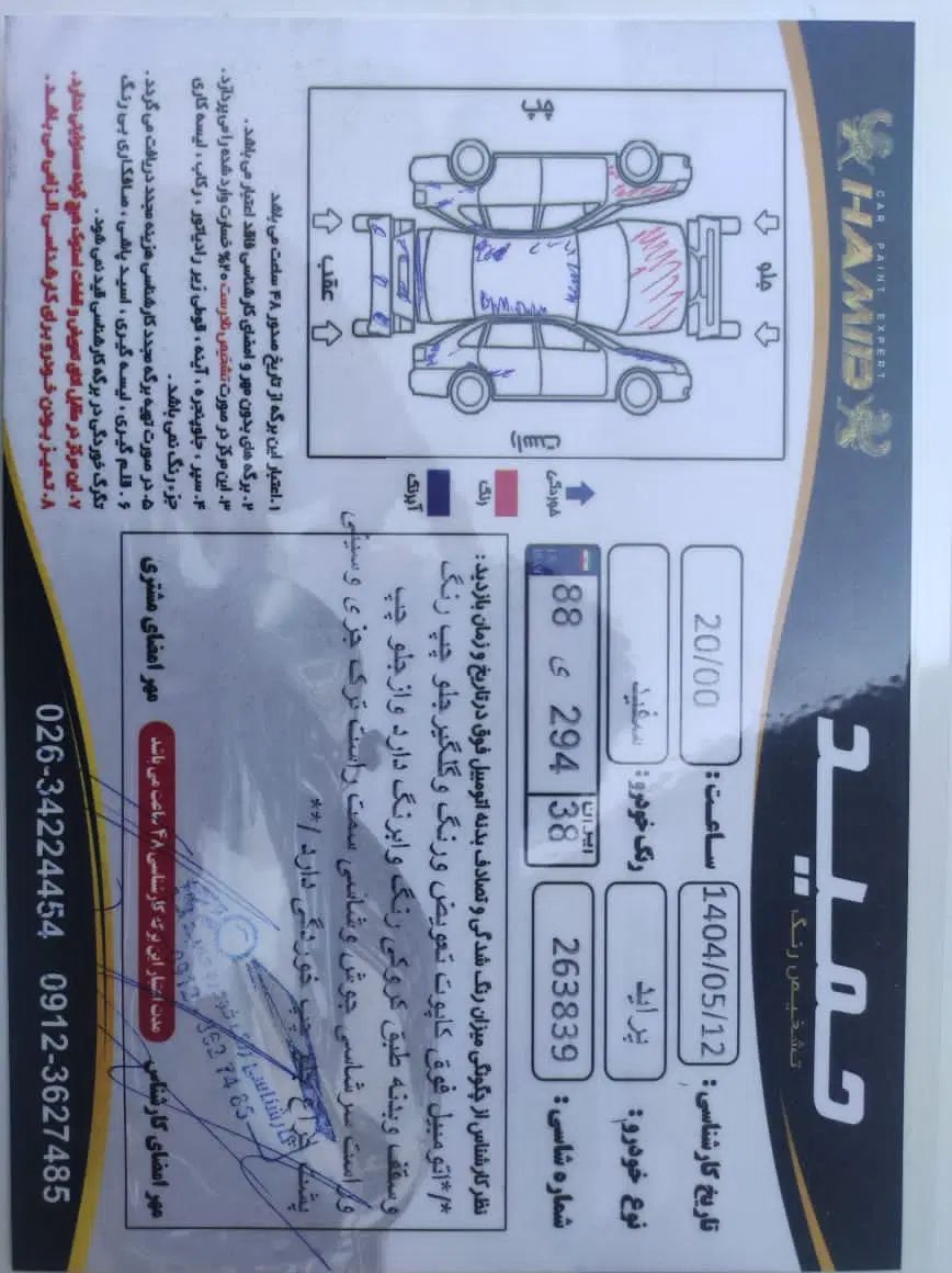 پراید صبا بنزینی - 1390