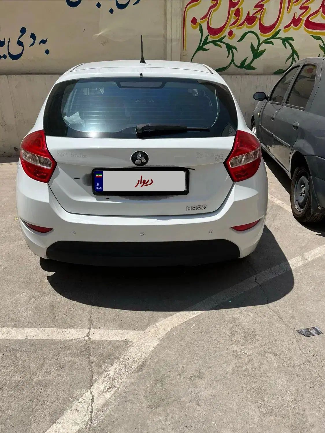 برلیانس H320 دنده‌ای 1650 - 1397