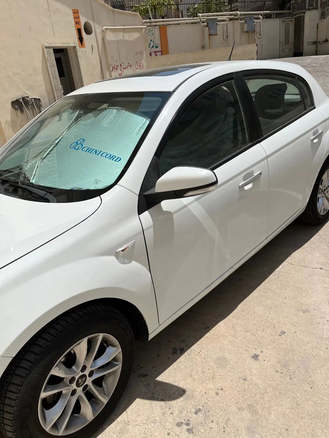 برلیانس H320 دنده‌ای 1650 - 1397