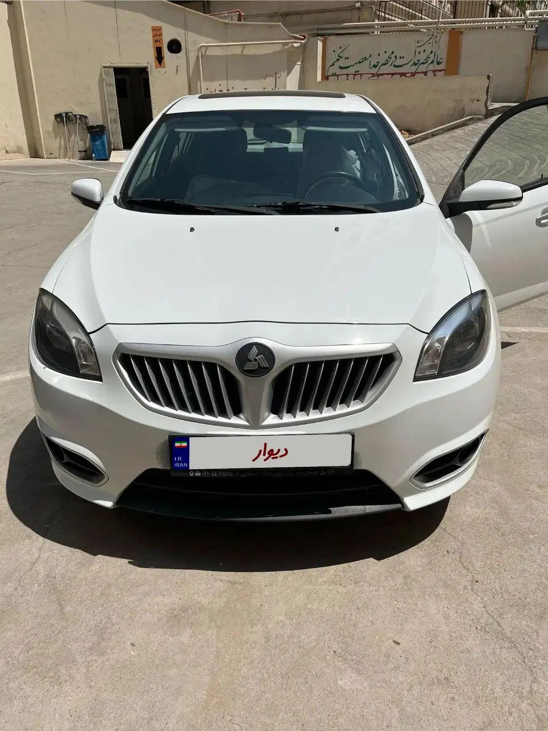 خودرو برلیانس، H320 آگهی ann_20025684