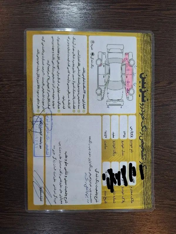 پژو پارس سال - 1398