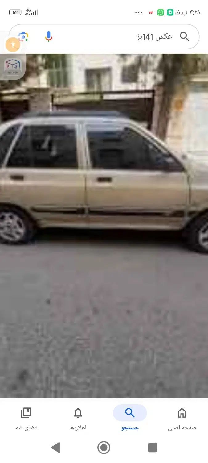 خودرو پراید، 141 آگهی ann_20026650