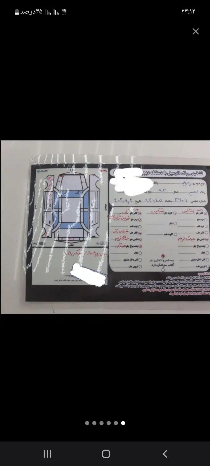 پراید 131 SE دوگانه سوز - 1393