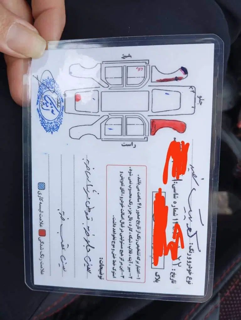 کوییک معمولی دنده‌ای - 1399