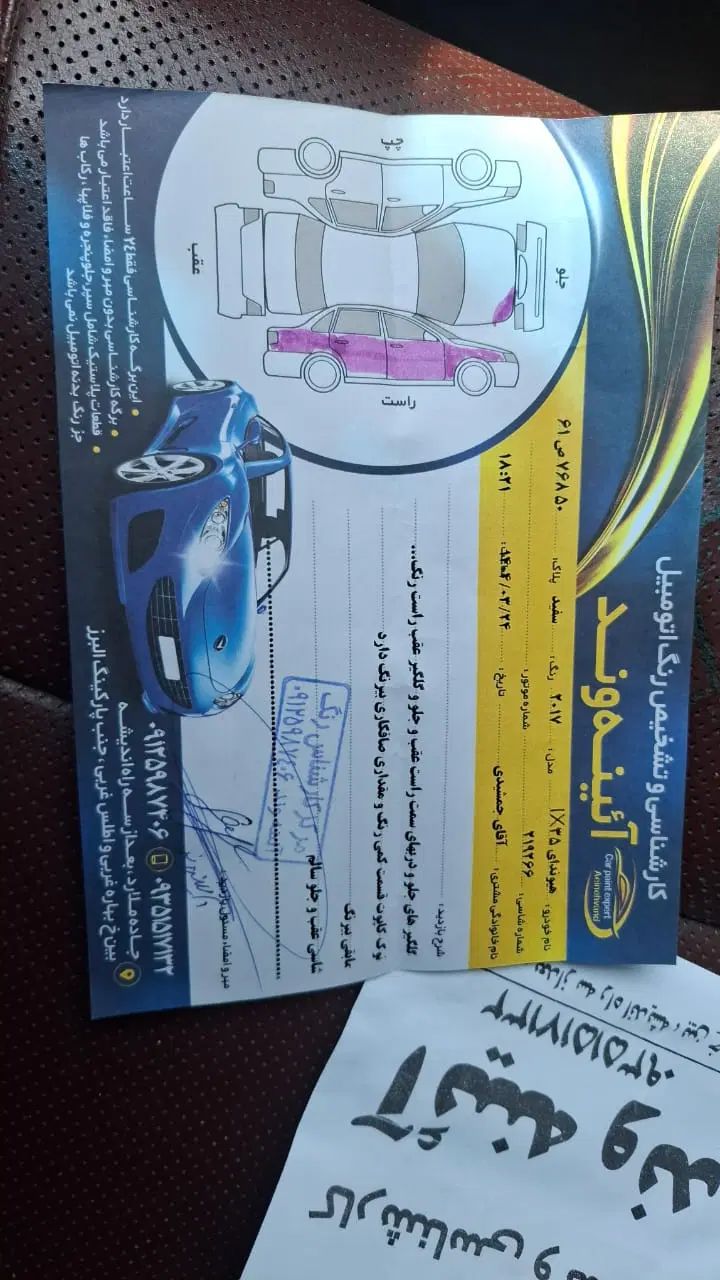 هیوندای توسان جی‌ال‌اس دو دیفرانسیل - 2017