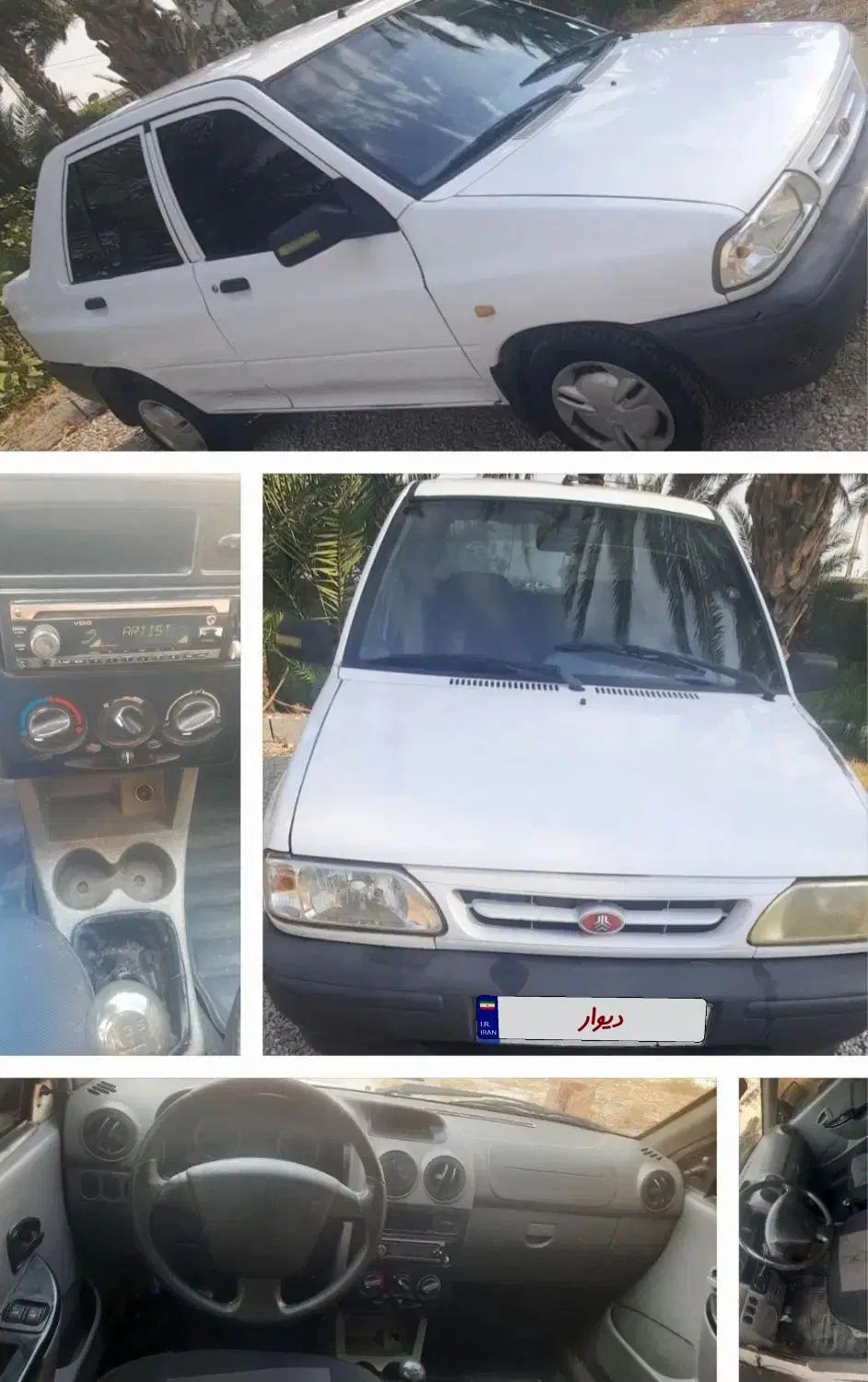 پراید 131 SE - 1394