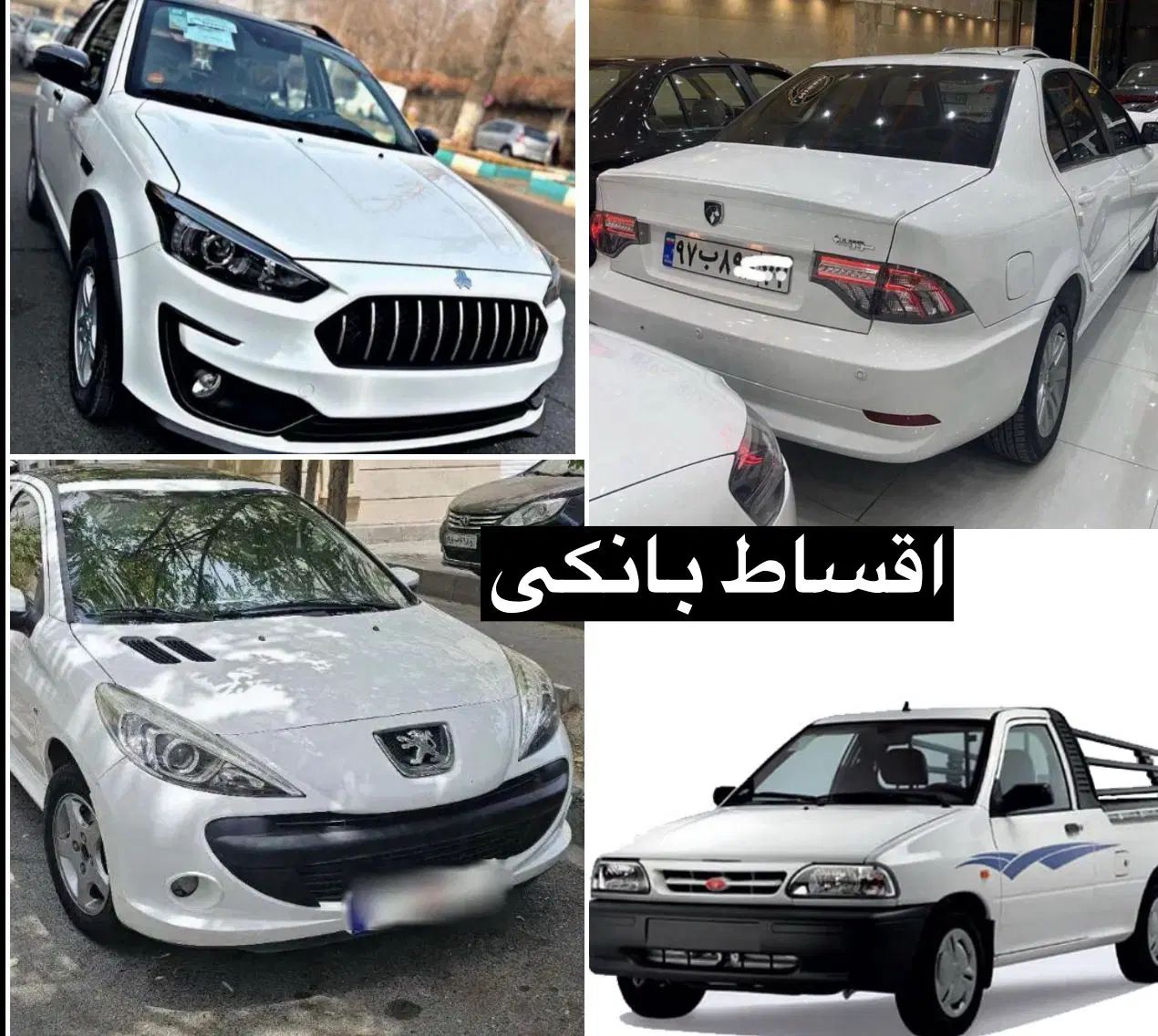 خودرو شاهین، G آگهی ann_20026967