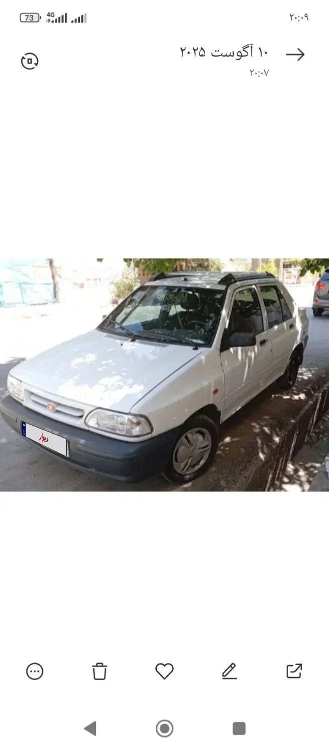 پراید 131 SE - 1396
