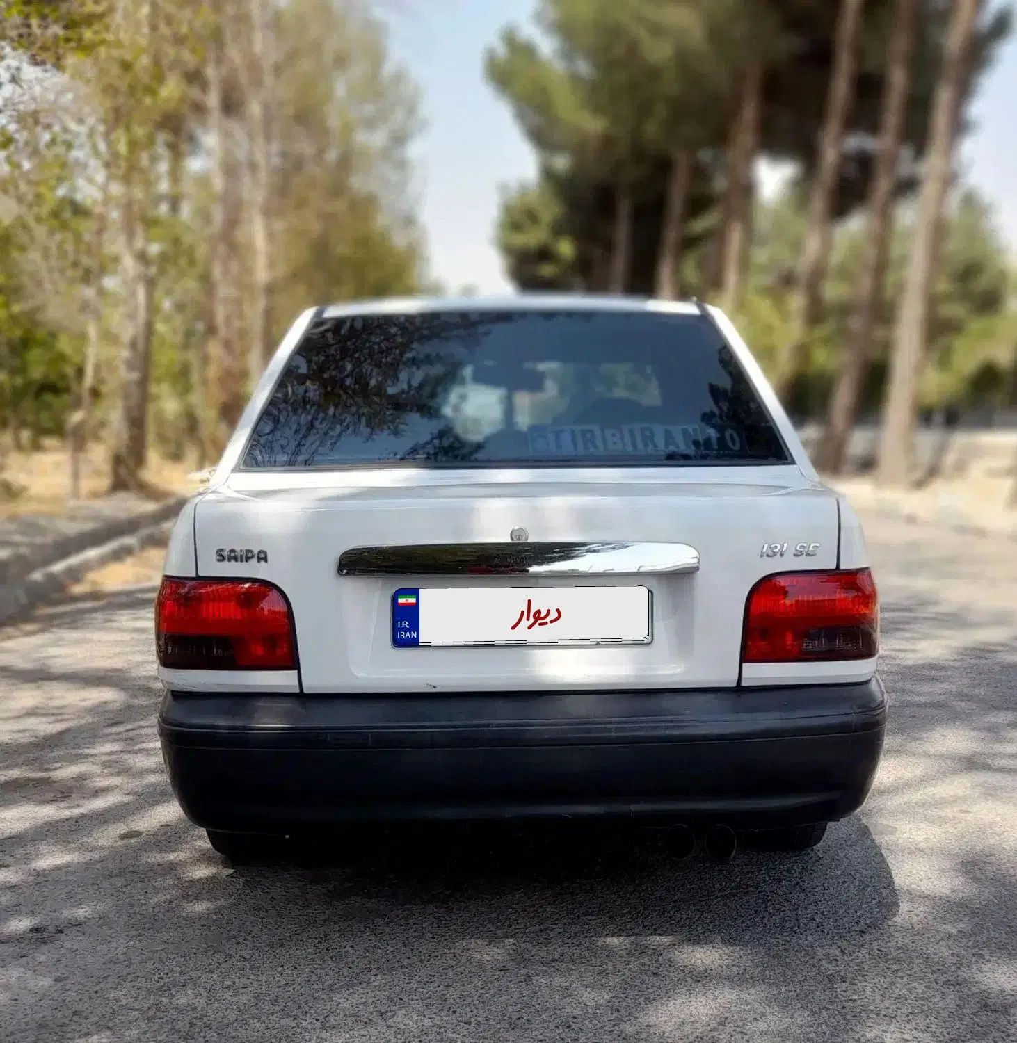 پراید 131 SE - 1396