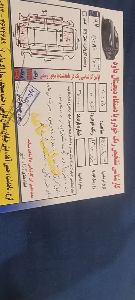 پژو 405 GL - دوگانه سوز CNG - 1379
