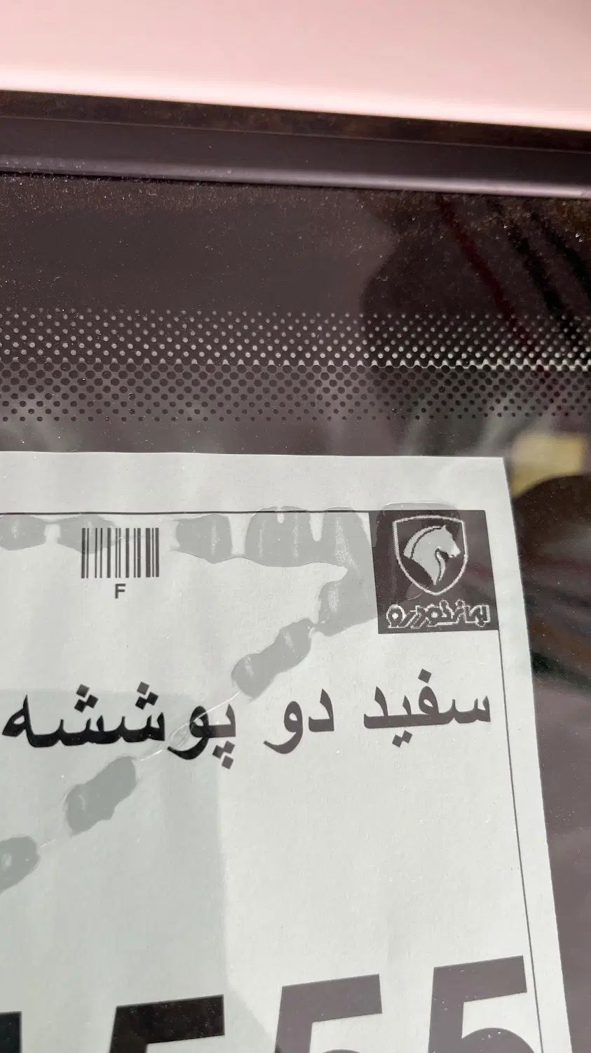 دنا پلاس توربو 6 دنده - 1404