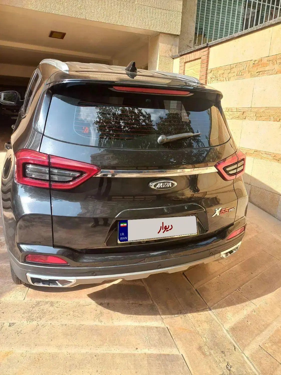 ام وی ام X55 پرو IE - 1402