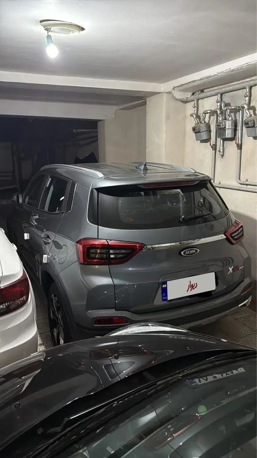 ام وی ام X55 پرو IE - 1404