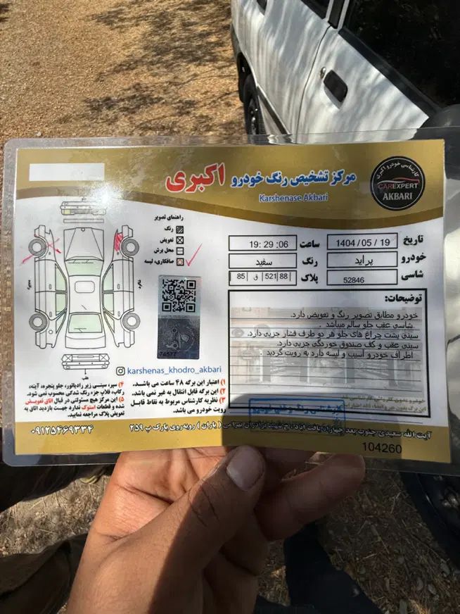 پراید صبا بنزینی - 1386