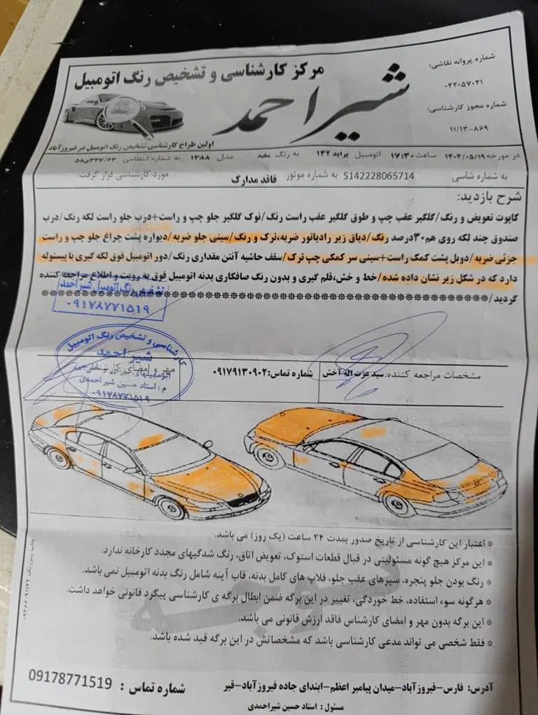 پراید 132 ساده - 1388