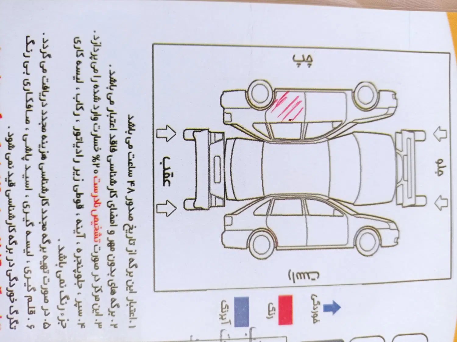پراید صبا بنزینی - 1390