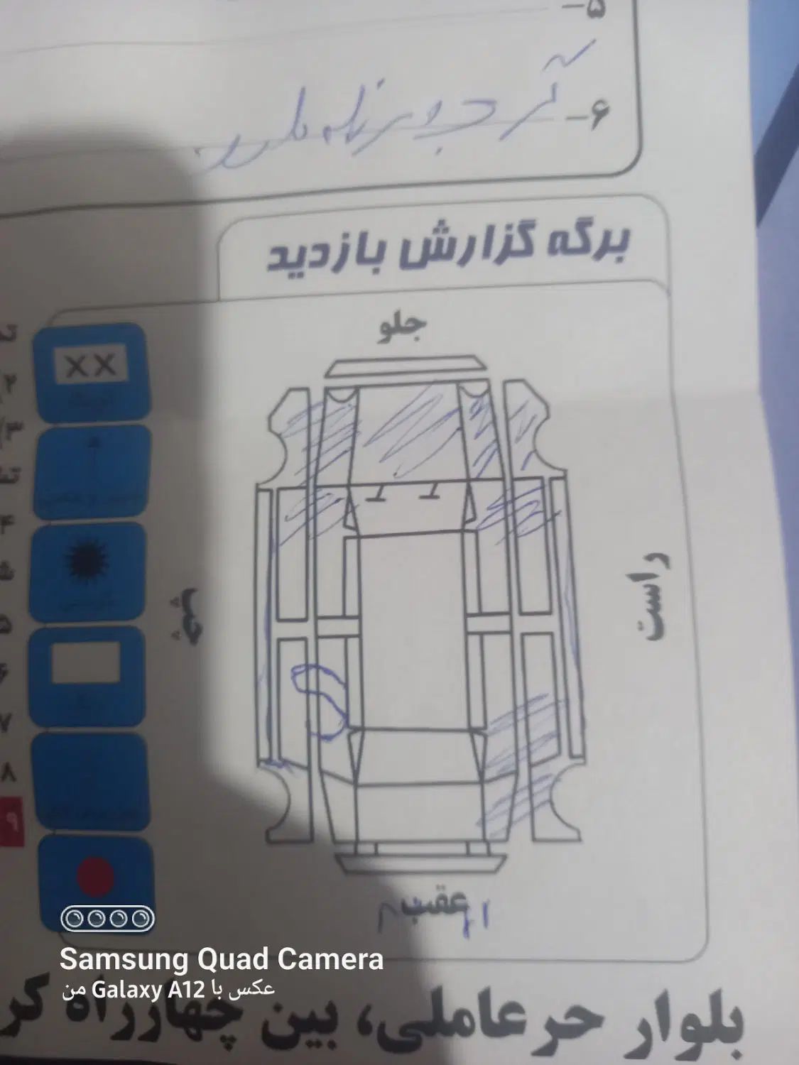 پژو 206 تیپ 2 - 1388