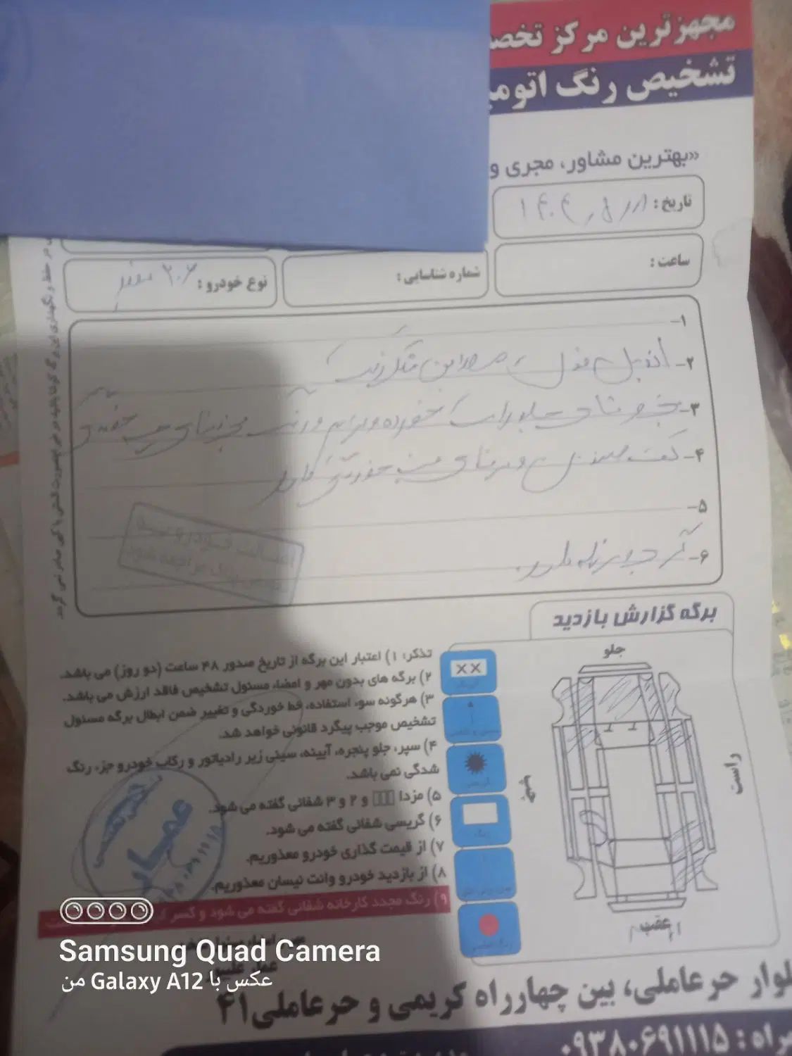 پژو 206 تیپ 2 - 1388