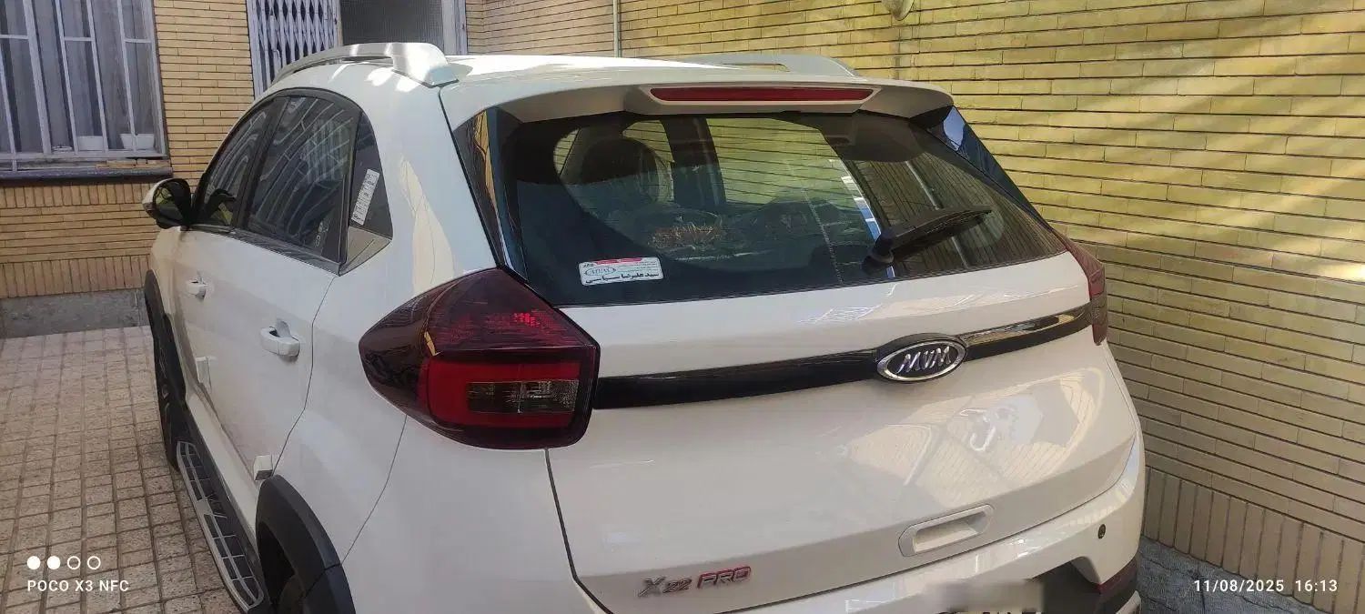 ام وی ام X22 دنده ای اسپرت لاکچری - 1403
