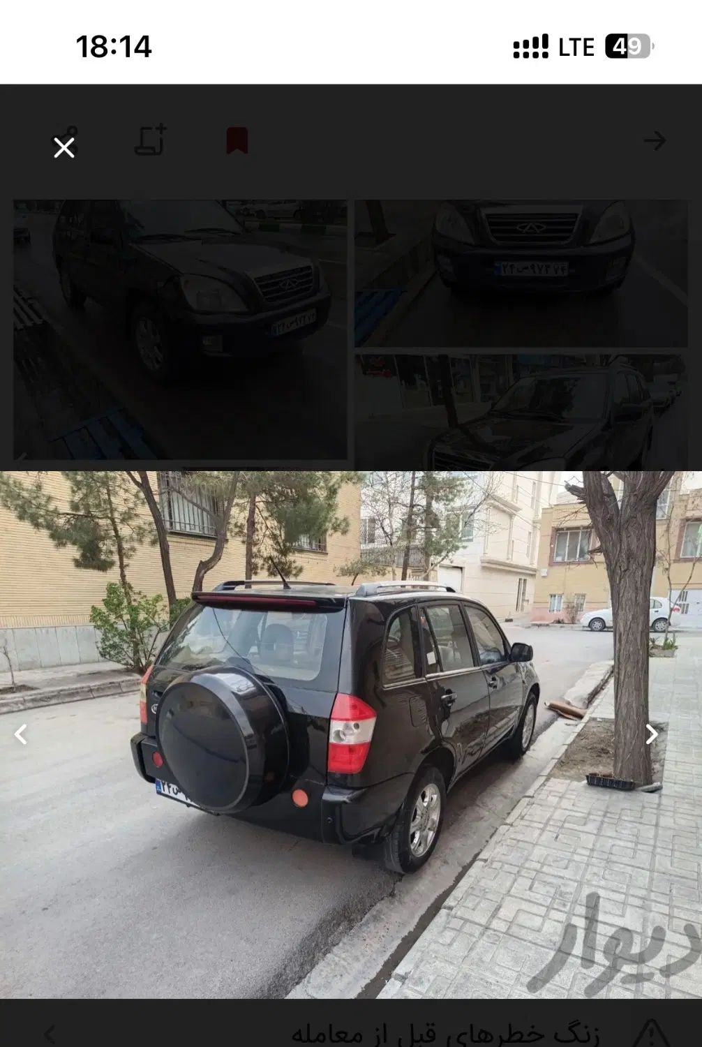 ام وی ام X33 دنده‌ای ساده - 1390