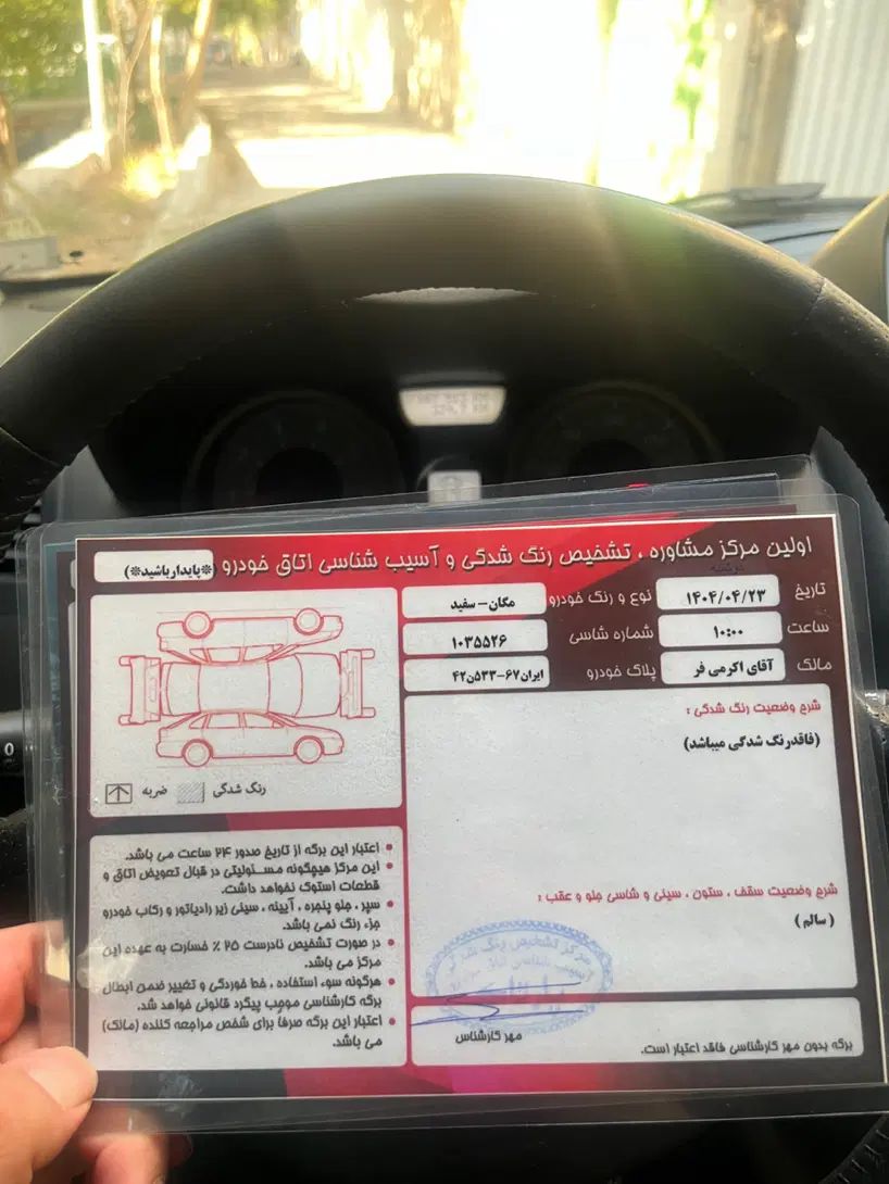 رنو مگان پارس خودرو 2000 - 1391