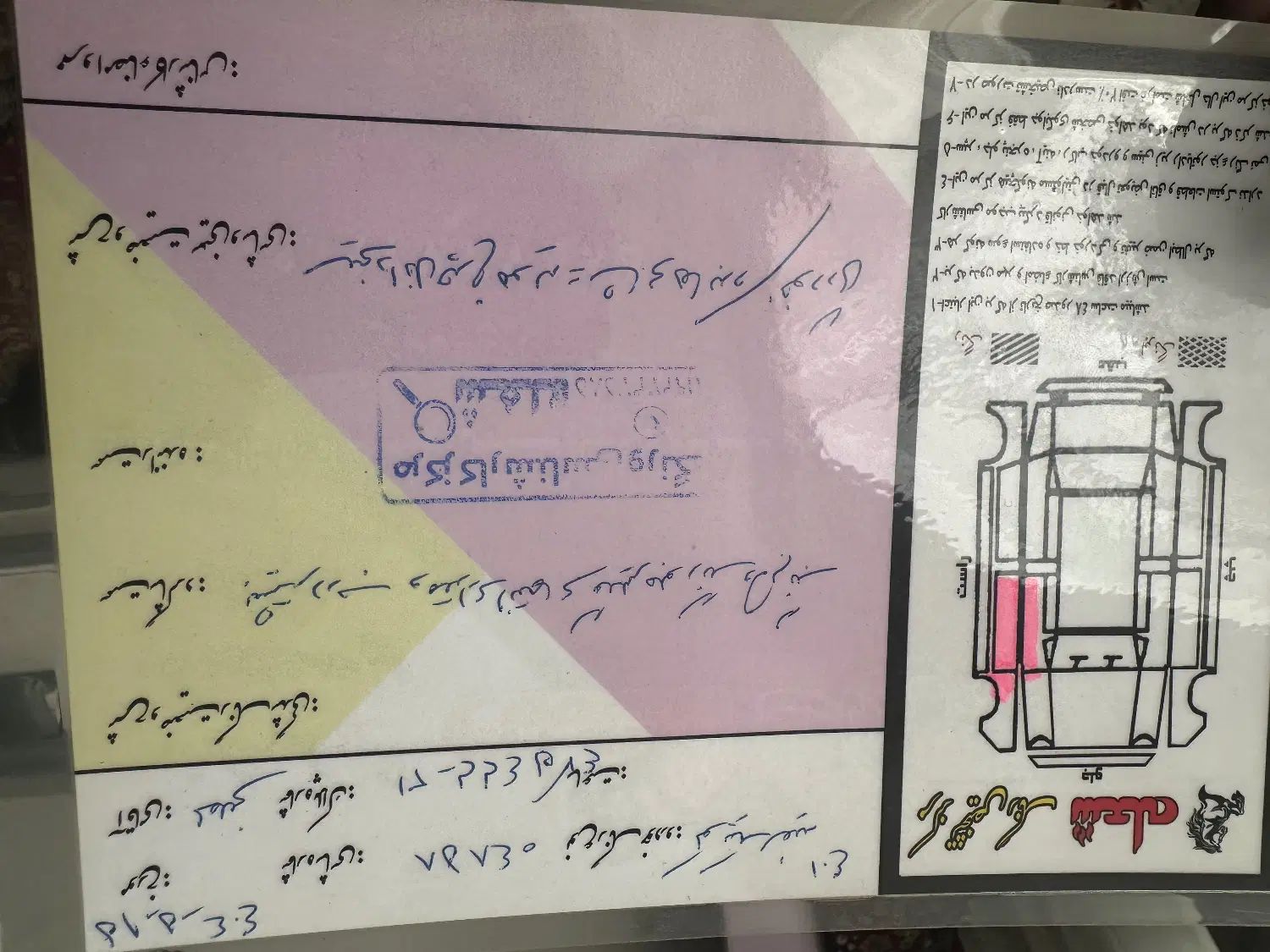 کوییک S پایه - 1401