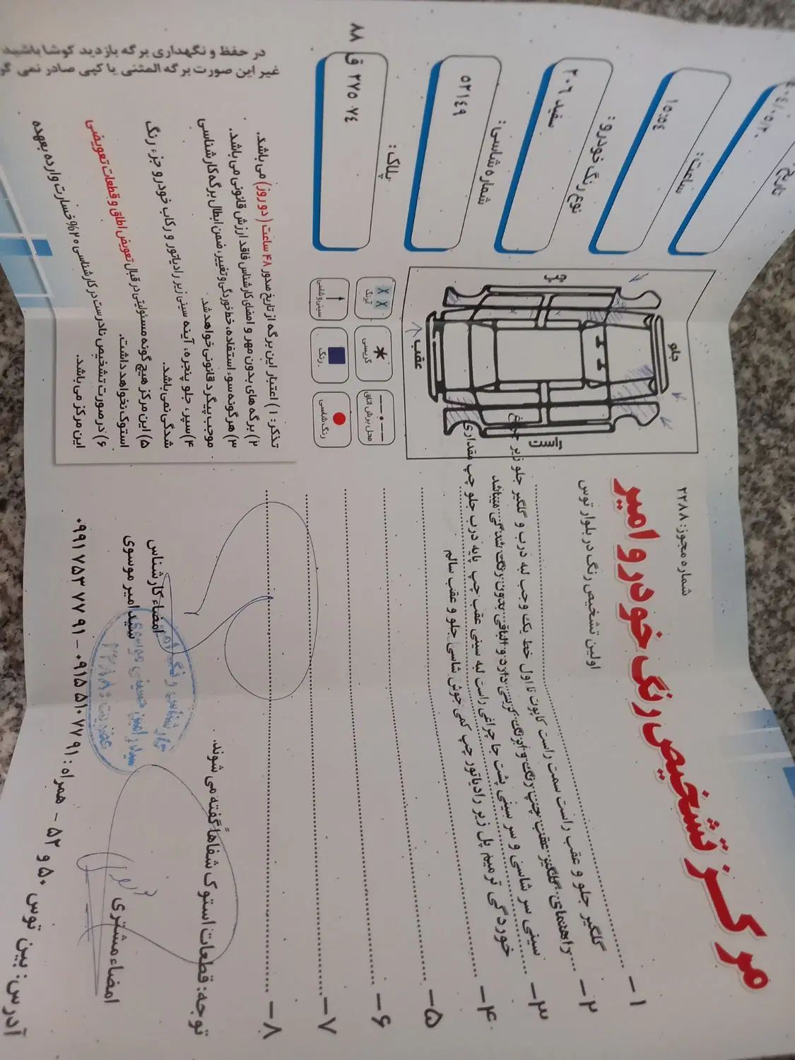 پژو 206 تیپ 3 - 1391