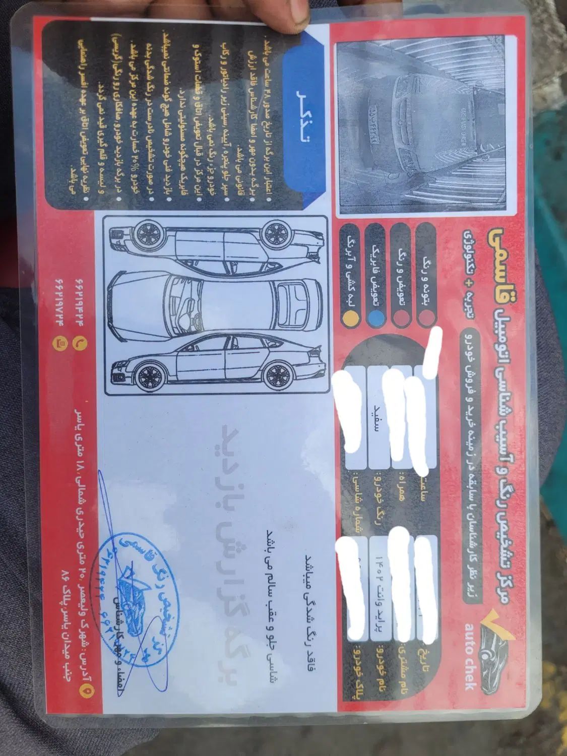 پراید 151 SE - 1402