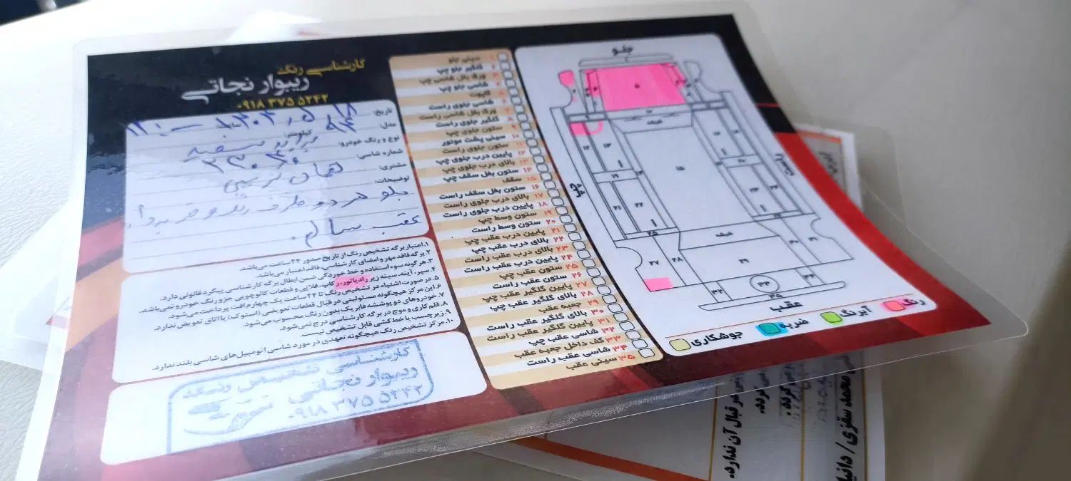 پراید 131 SE - 1394