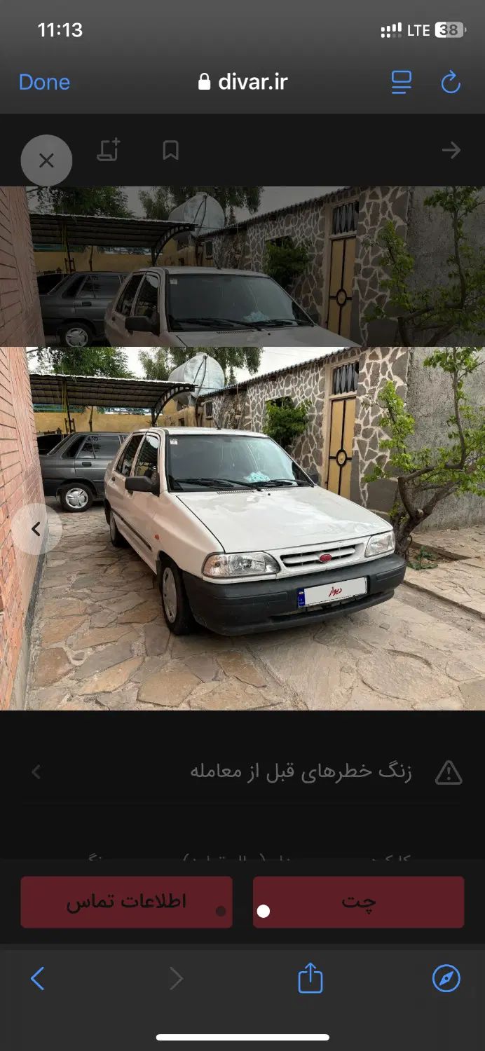 پراید 131 SE - 1395