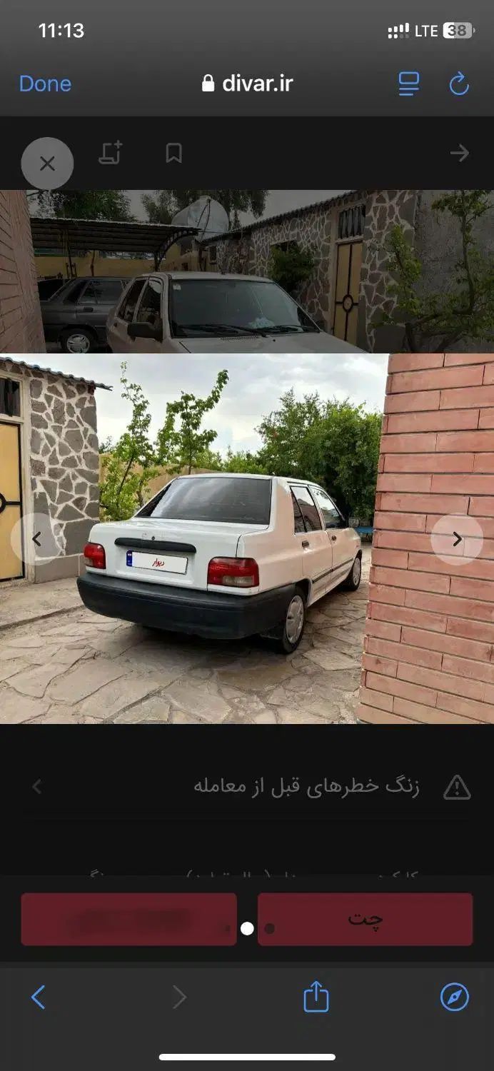 پراید 131 SE - 1395