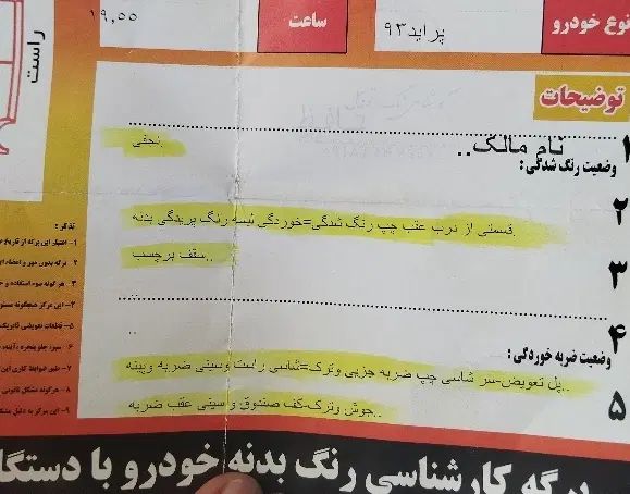 پراید 111 SE - 1393